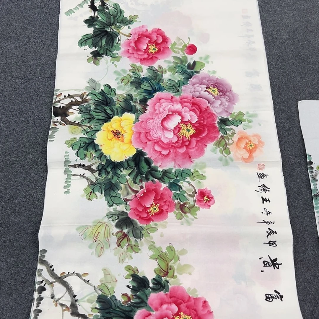 新号开播领福利了