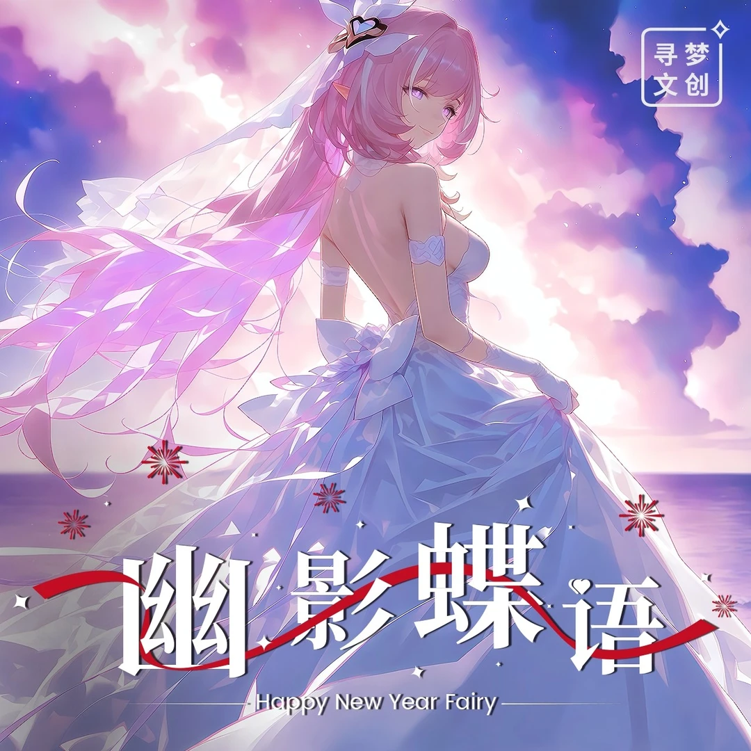 左左【幽影谍语】A5大卡二元次卡牌盲盒收藏（代拆）