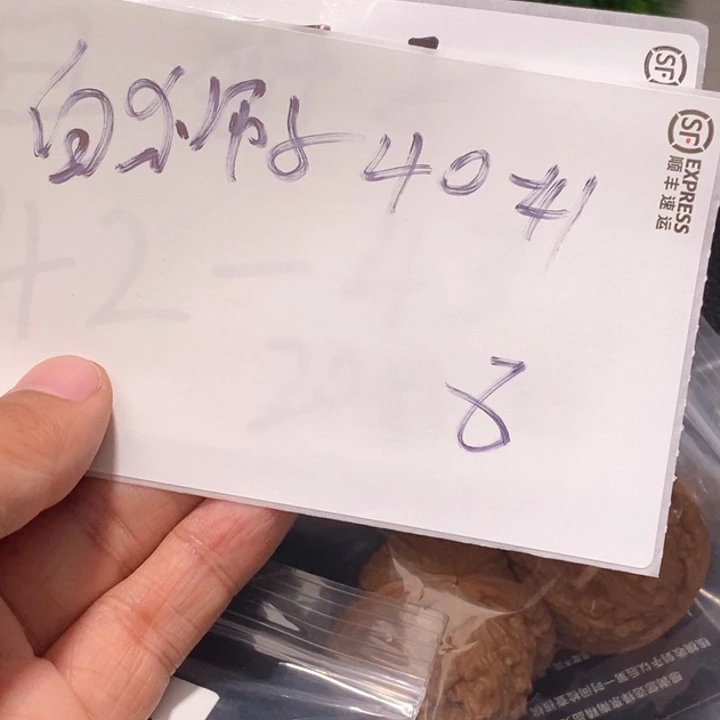 文玩核桃吊坠闪购商品文玩核桃