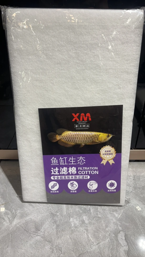 鱼缸生化过滤棉加厚材料滴流片蛋白棉专用反复使用海绵