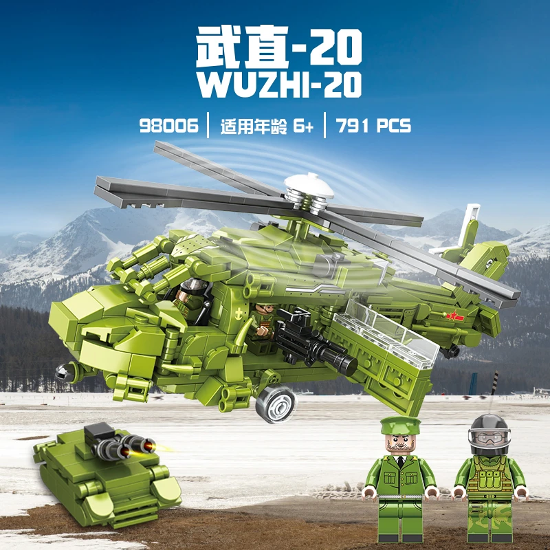 小颗粒拼搭积木军事系列模型儿童男孩生日新年礼物 武装直升机