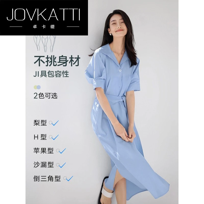 时尚休闲气质衬衫裙莱赛尔棉长款连衣裙女2025夏季高级感显瘦长裙