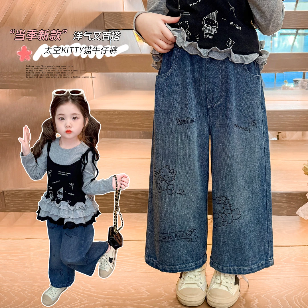 女童春秋牛仔裤2025新款4-6岁幼儿园潮款女宝宝中小童秋季阔腿裤