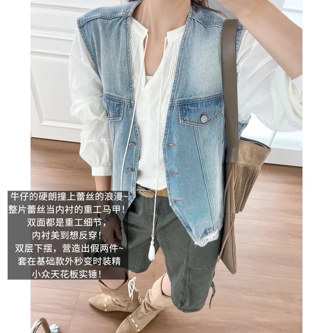 A美洋MEIYANG 布蕾马甲【商场同款】蕾丝V领假两件上衣-周五