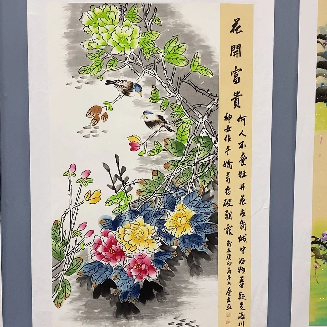 恭喜发财恭喜发财