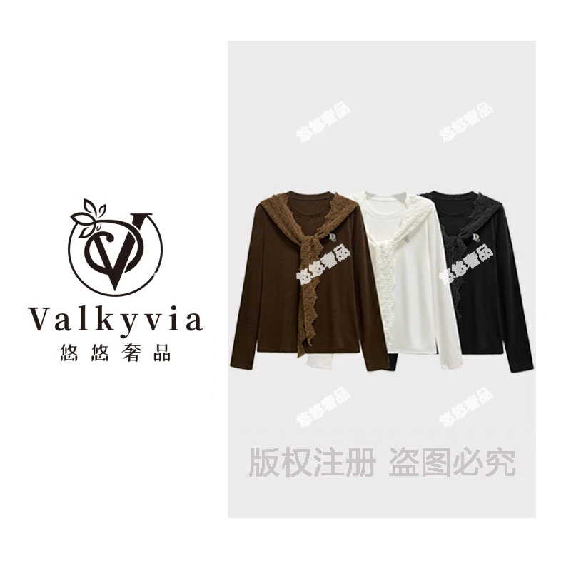 【Valkyvia/悠悠奢品】68522#植绒连帽T恤两件套2025秋百搭个性上衣