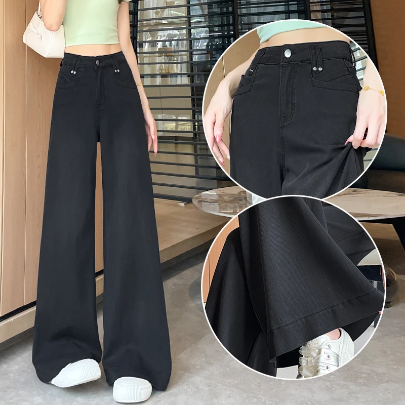 黑色弹力天丝阔腿牛仔裤女2025夏季薄款宽松梨型身材超火冰丝裤子