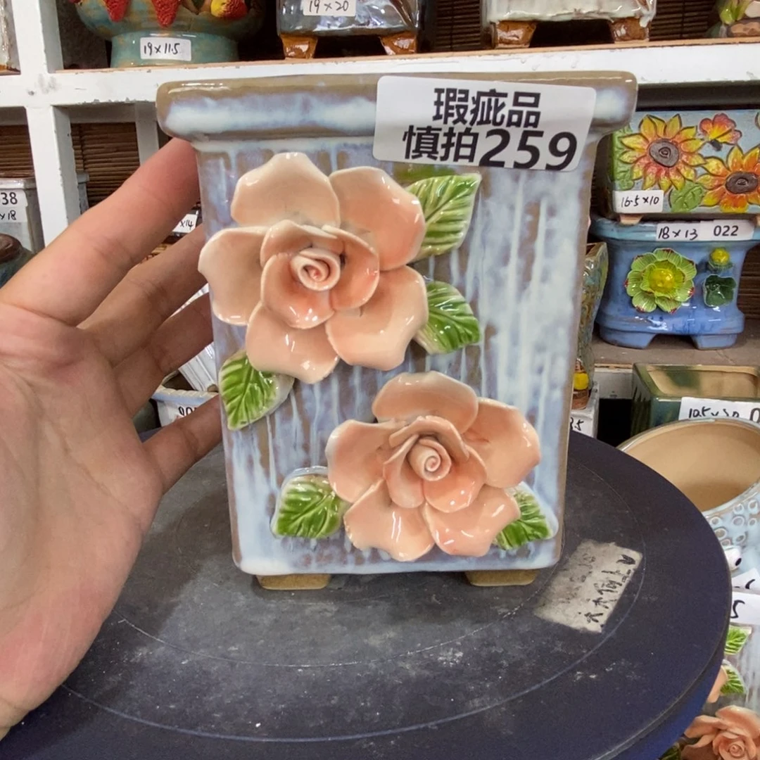 【闪购商品】      259
