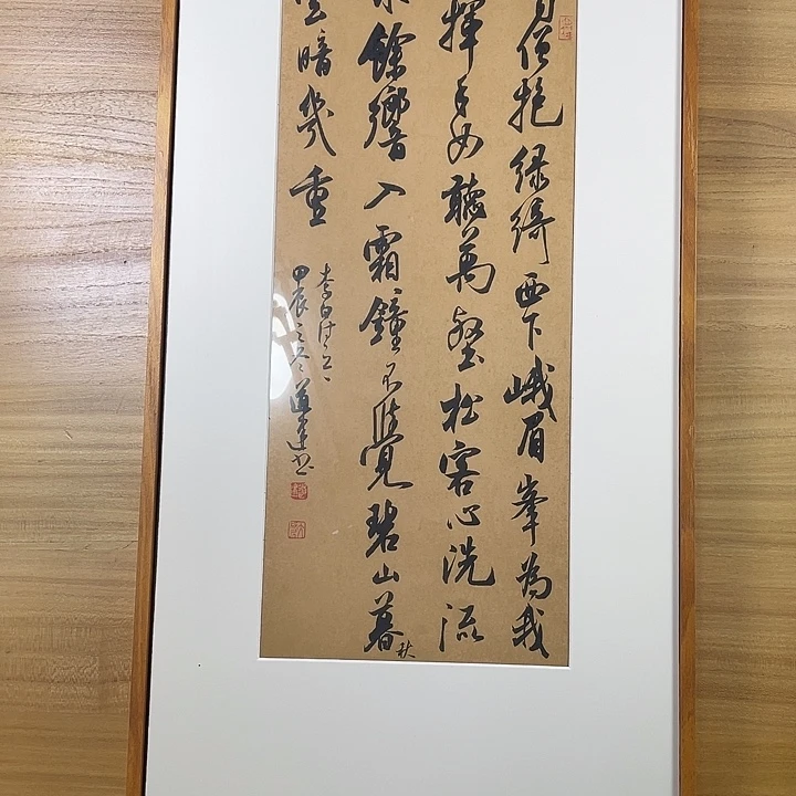 书法1 中书协会员作品
