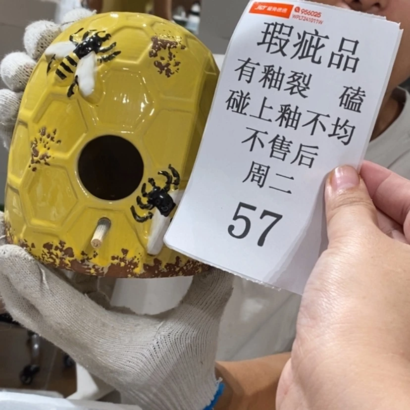 【闪购商品】摆件?*陶瓷摆件瑕疵特卖