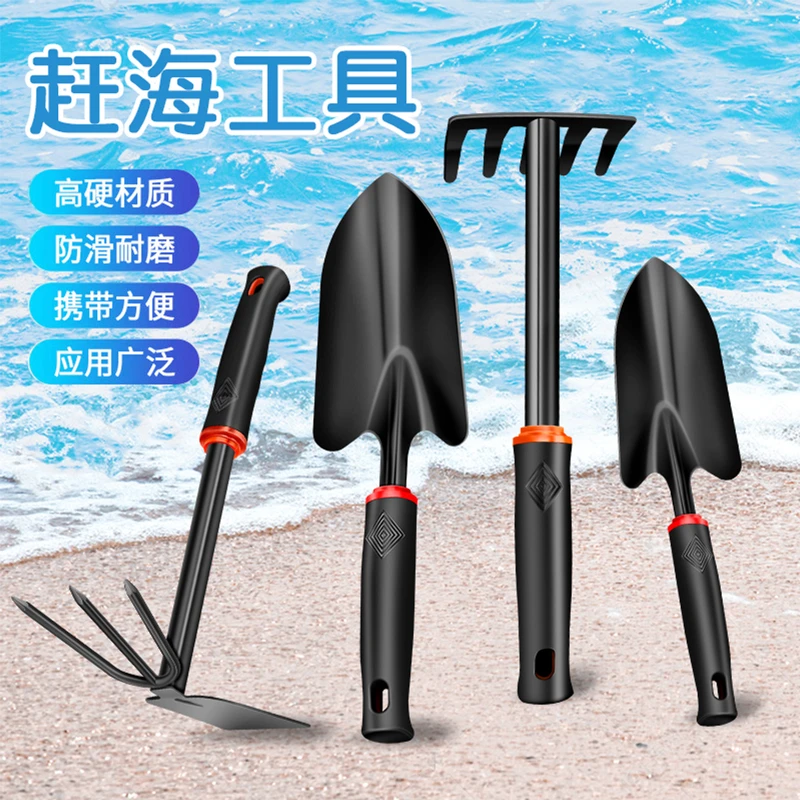 赶海工具套装挖沙铲子沙滩园艺用品儿童耙子夹子装备螃蟹蛏子神器