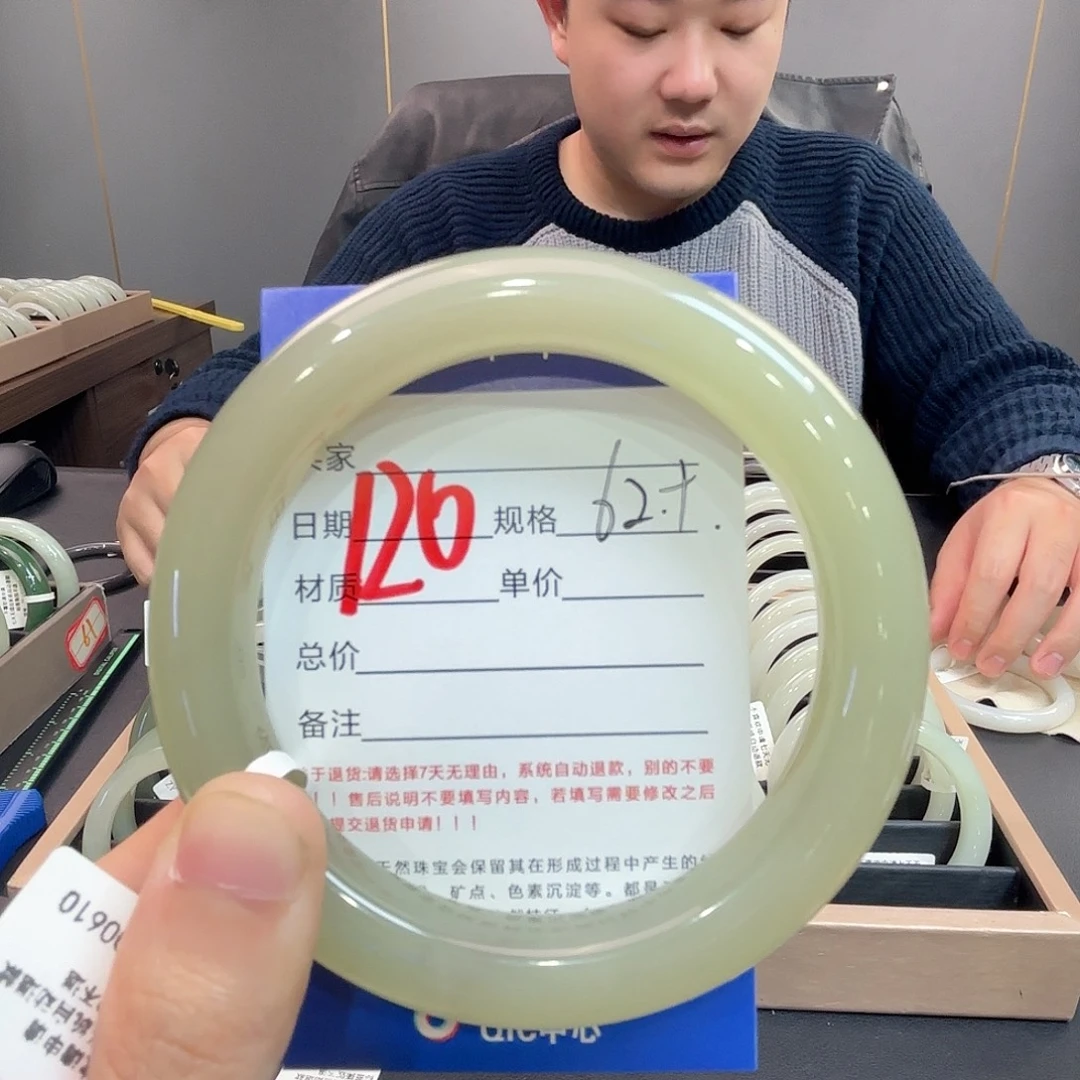 北***夏和田玉未镶嵌手镯