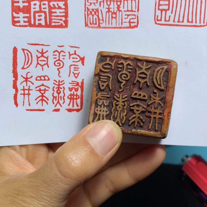 寿山石印石无**牛闲章雅趣～精品印章