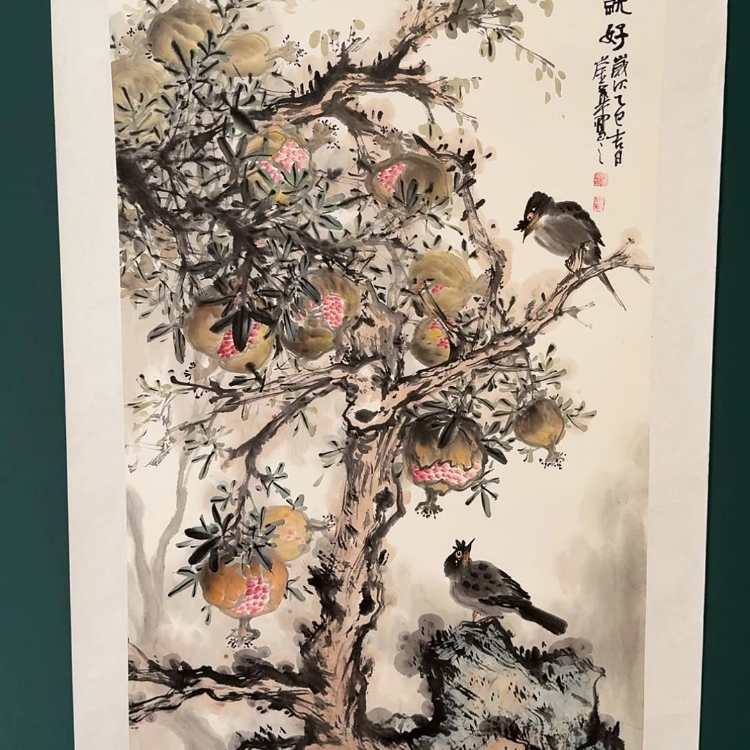 书法恽崟华的作品国画