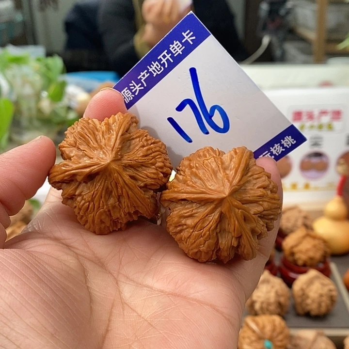 把件文玩核桃41天然文山狮子头球奔176号