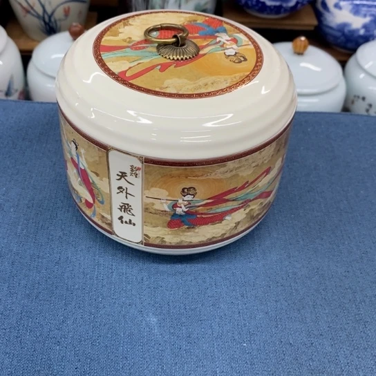 瓷片陶瓷茶叶罐密封罐
