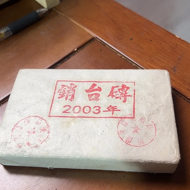 塑胶夹子款12233344