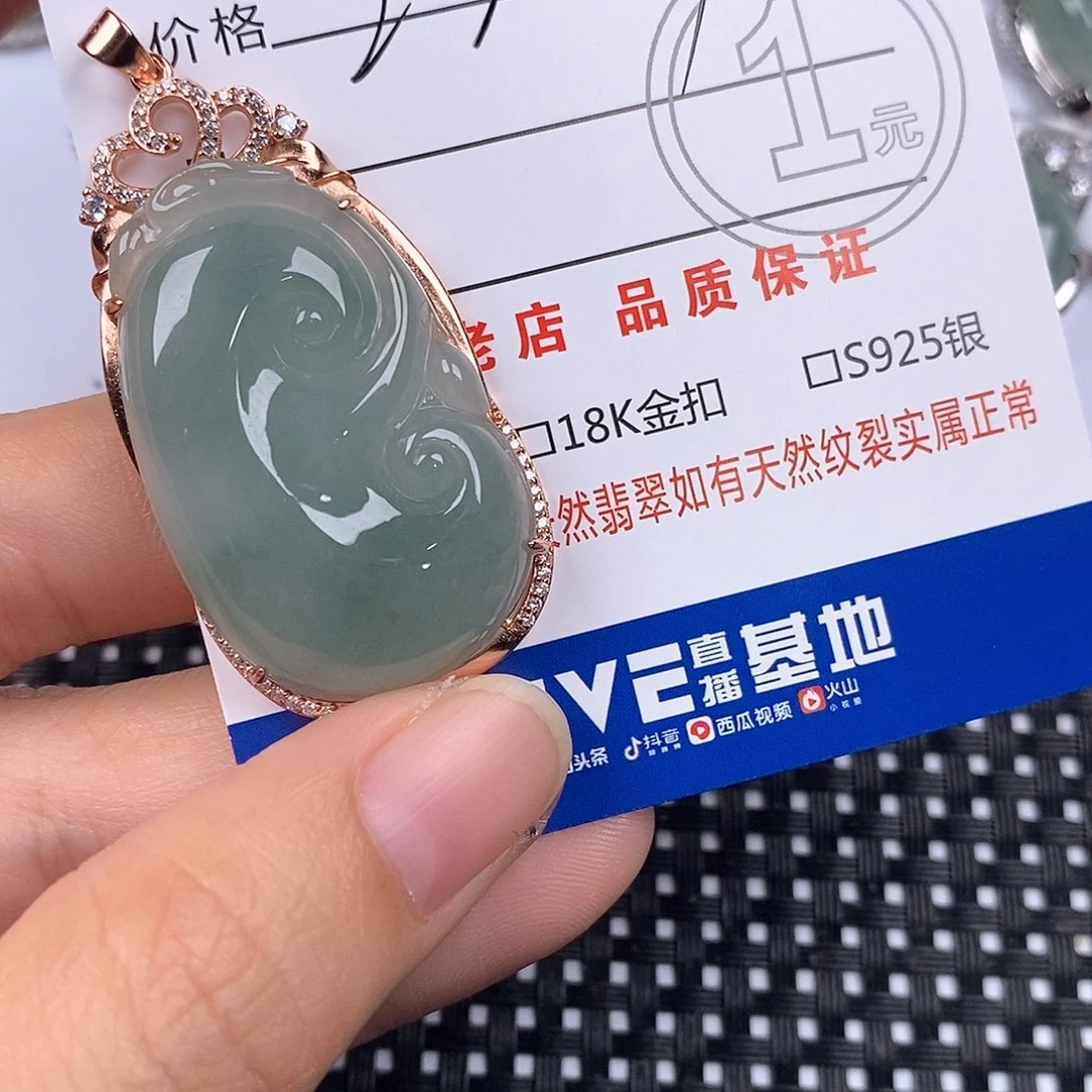 @****翡翠银S925镶嵌颈饰