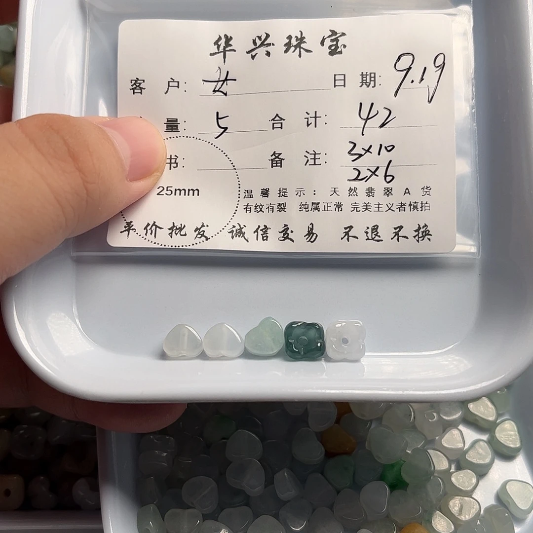 女***王颈饰未镶嵌翡翠天然翡翠