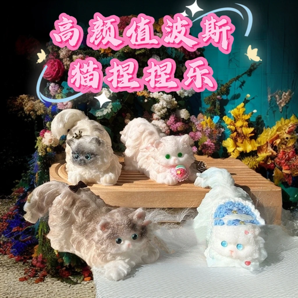 【直播间现拆】创意解压捏捏乐【默认微瑕，有气味正常】