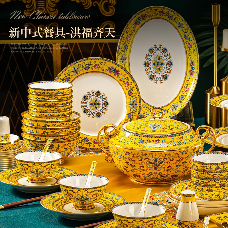 2024碗碟套装家用景德镇中式珐琅彩白瓷餐具高档家用金边碗盘送礼