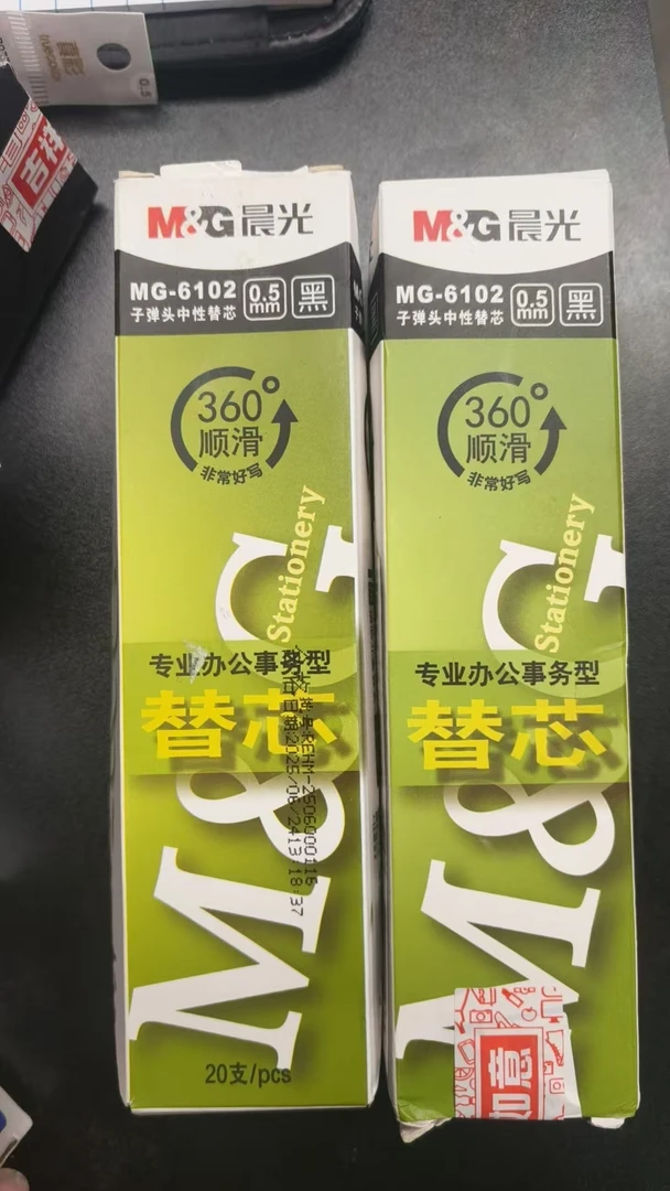 晨光6102黑色中性替芯2盒