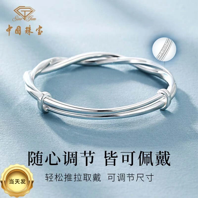 中国珠宝 足银手镯 莫比乌斯银镯子实心推拉七夕情人节礼物送女友