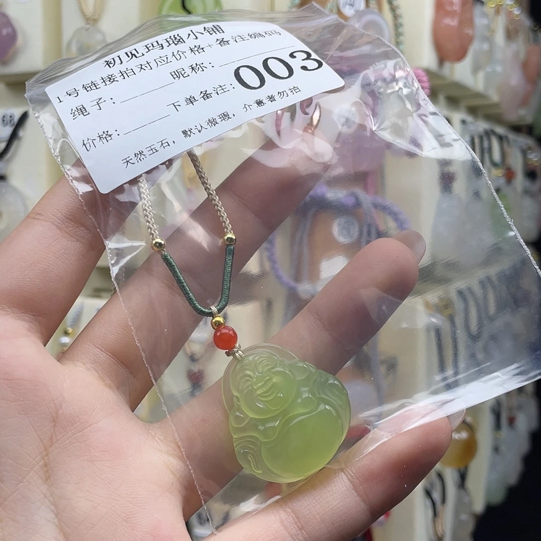 仙***琴玛瑙/玉髓未镶嵌颈饰