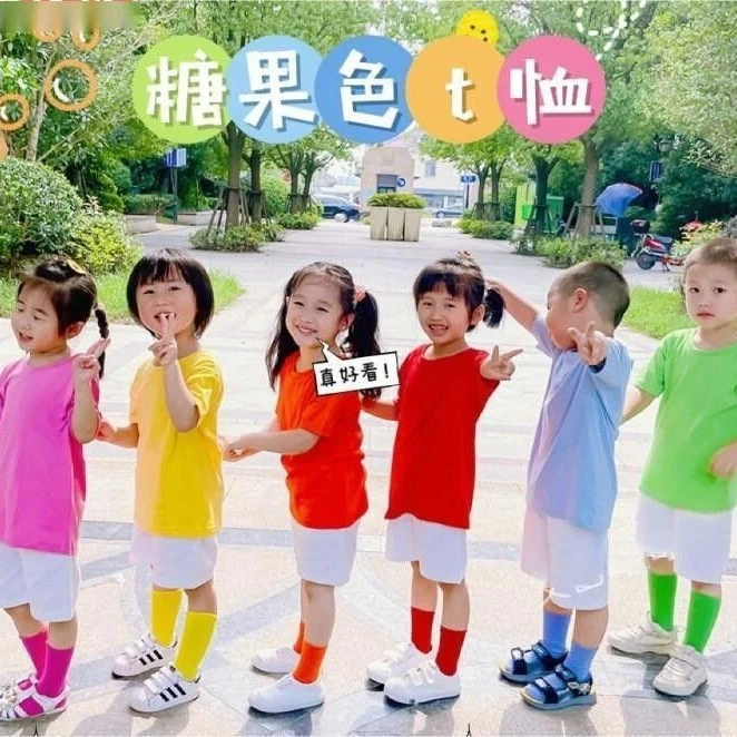 新店福利买一送一儿童糖果色纯棉短袖t恤彩色小学生班服男女打底