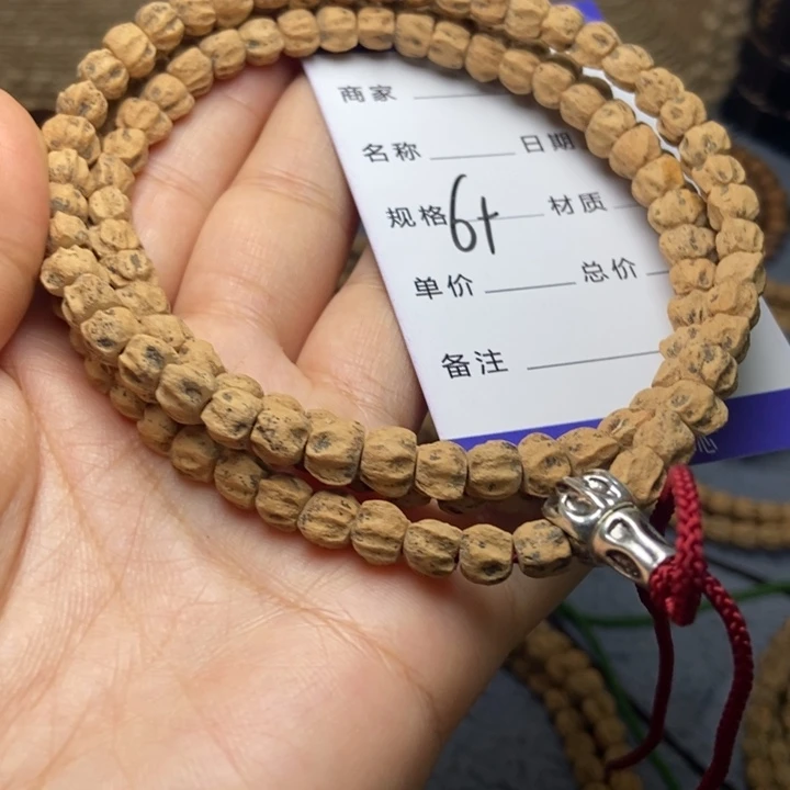 【闪购商品】吊坠柏香籽/百香籽