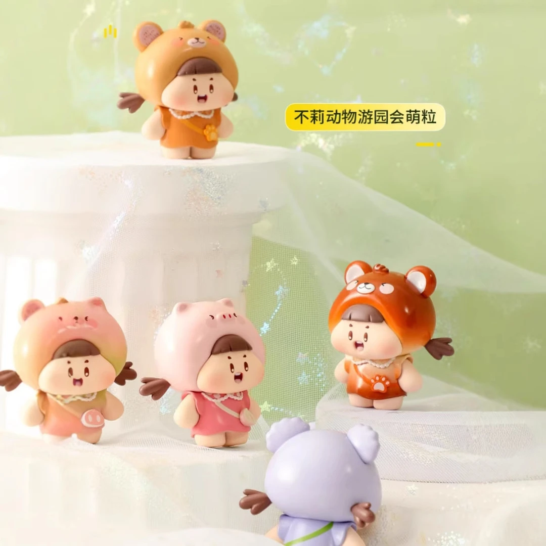 【拆盒】不莉动物游园会萌粒盲盒潮玩手办