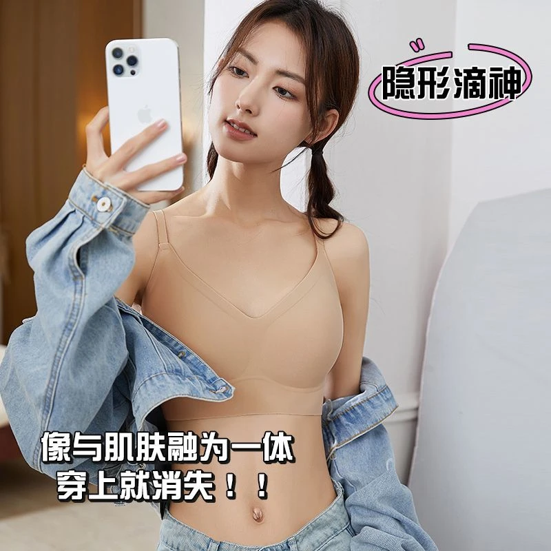 特调肤色隐形裸感均码内衣薄款穿衣不透防下垂提拉果冻胶文胸