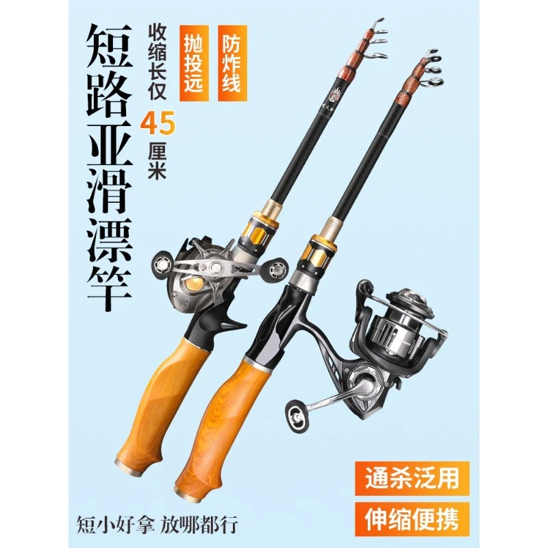 德国达瓦伸缩路亚竿全套远投海竿振出式新款迷你便携钓鱼竿路亚杆