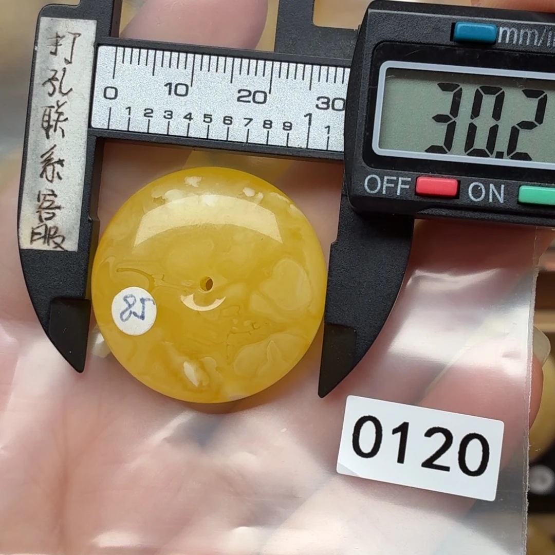 皮***走琥珀未镶嵌裸石蜜蜡