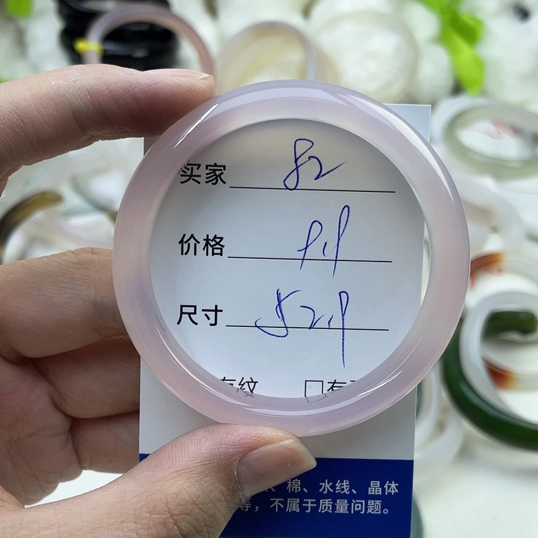 玛瑙/玉髓未镶嵌手镯82