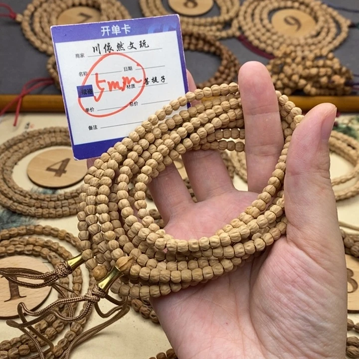 柏香籽/百香籽手串