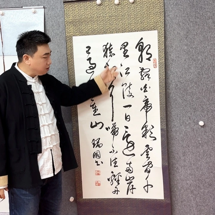 书法朝辞白帝彩云间