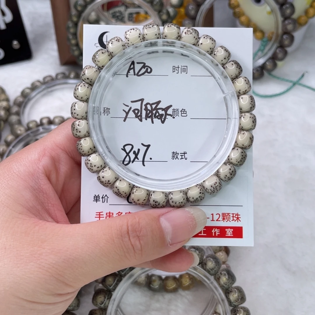 手串星月菩提20河豚