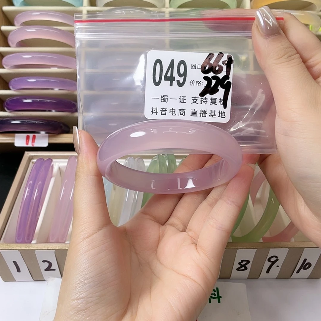 【闪购商品】手镯玛瑙/玉髓未镶嵌卡****慧