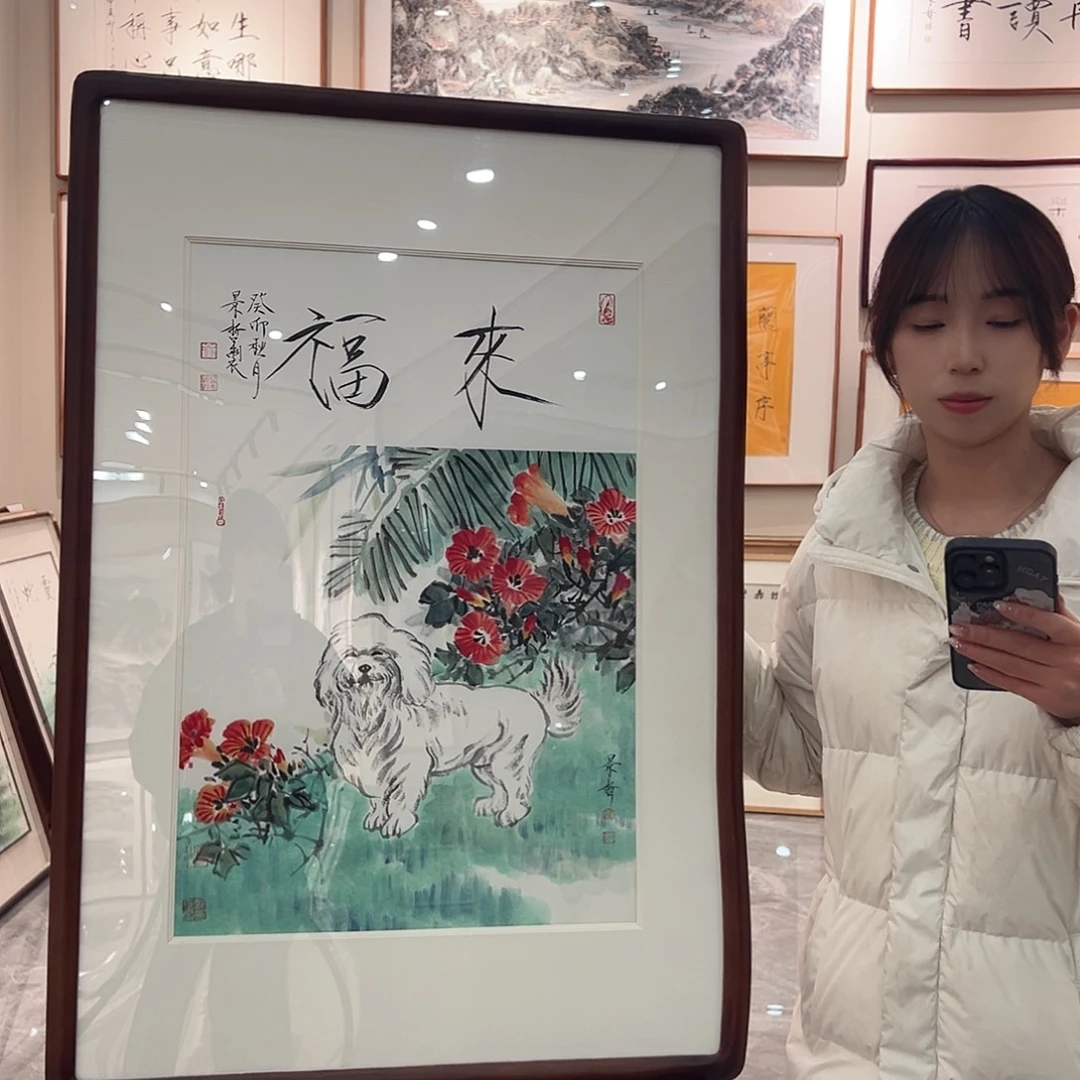 国画安徽省书画院作品