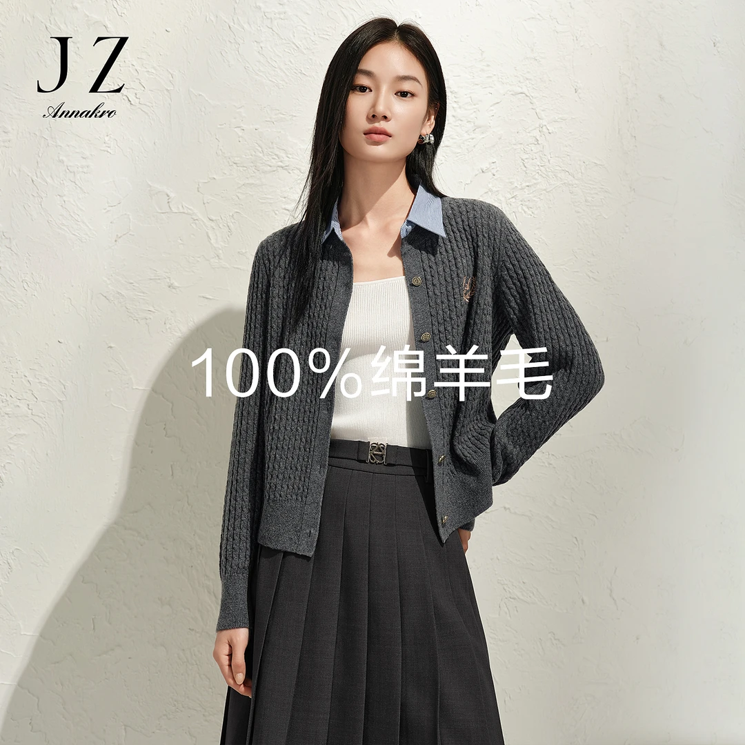 玖姿安娜蔻高智感格雷灰100羊毛假两件针织开衫女2025春季新款