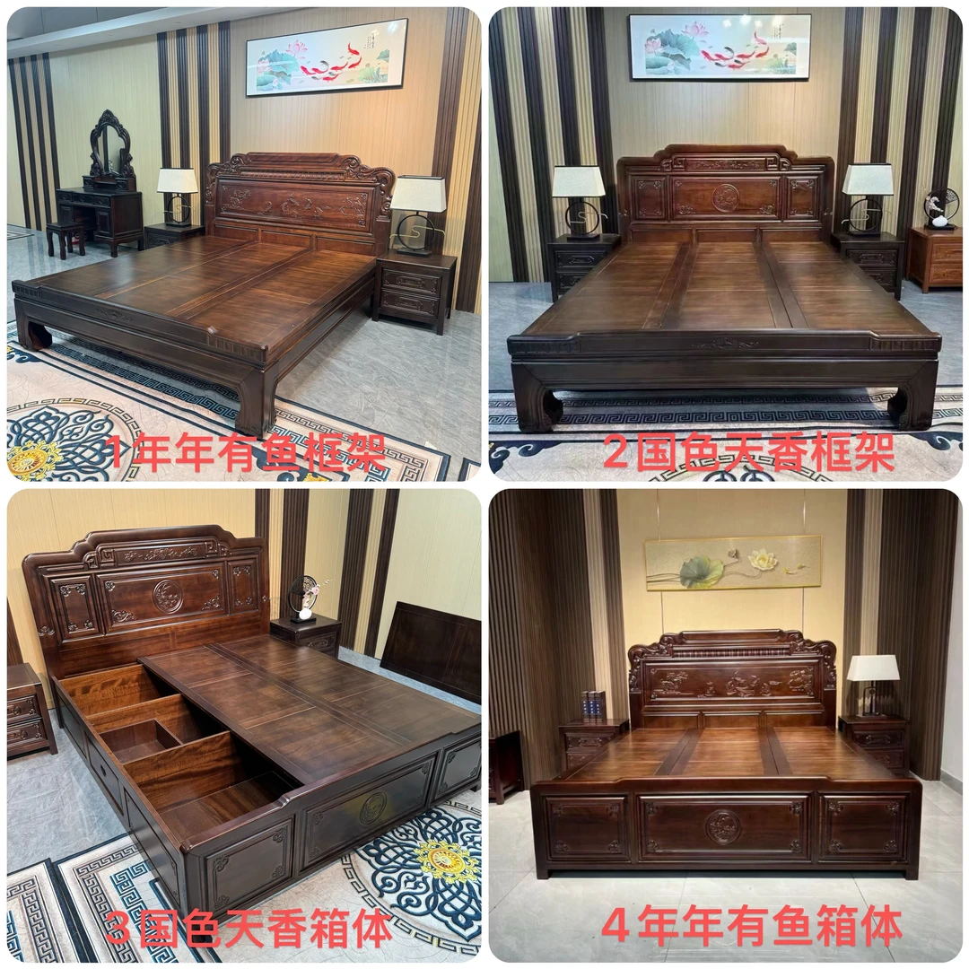 【专属链接，备注款式】南美檀木新中式古典雕花主卧大床双人床1.8米