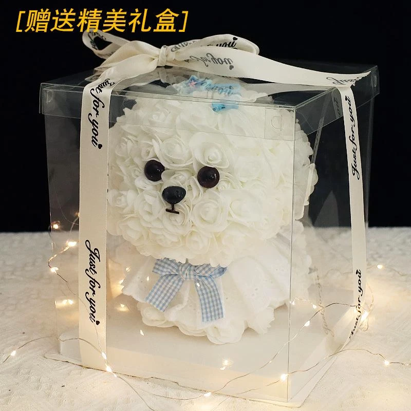 卡通公仔小狗永生玫瑰花礼盒七夕情人节花束送女友生日玩偶仿真花