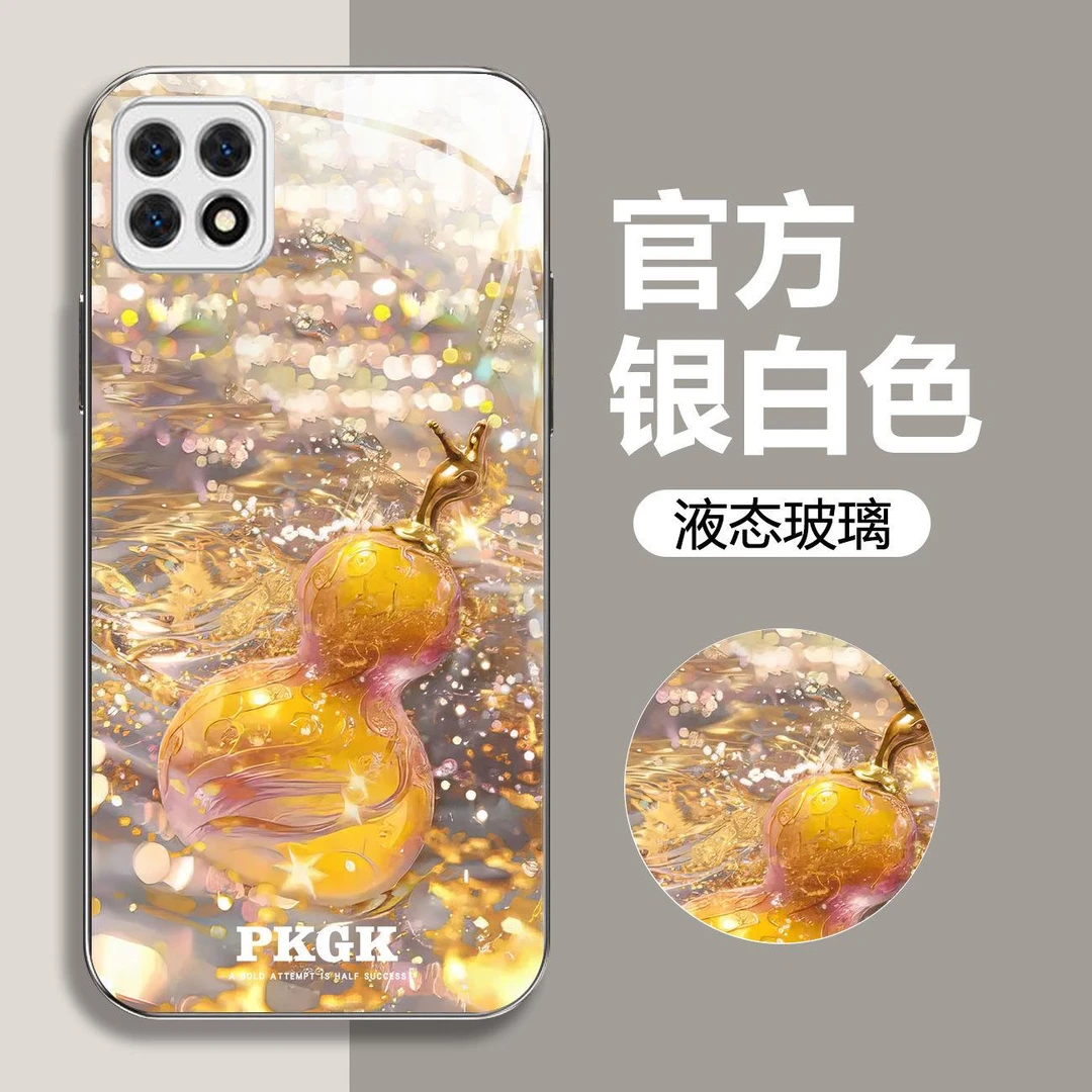 适用【OPPO A72/A53 5G通用】金宝葫芦液态玻璃手机壳 全包防摔刮