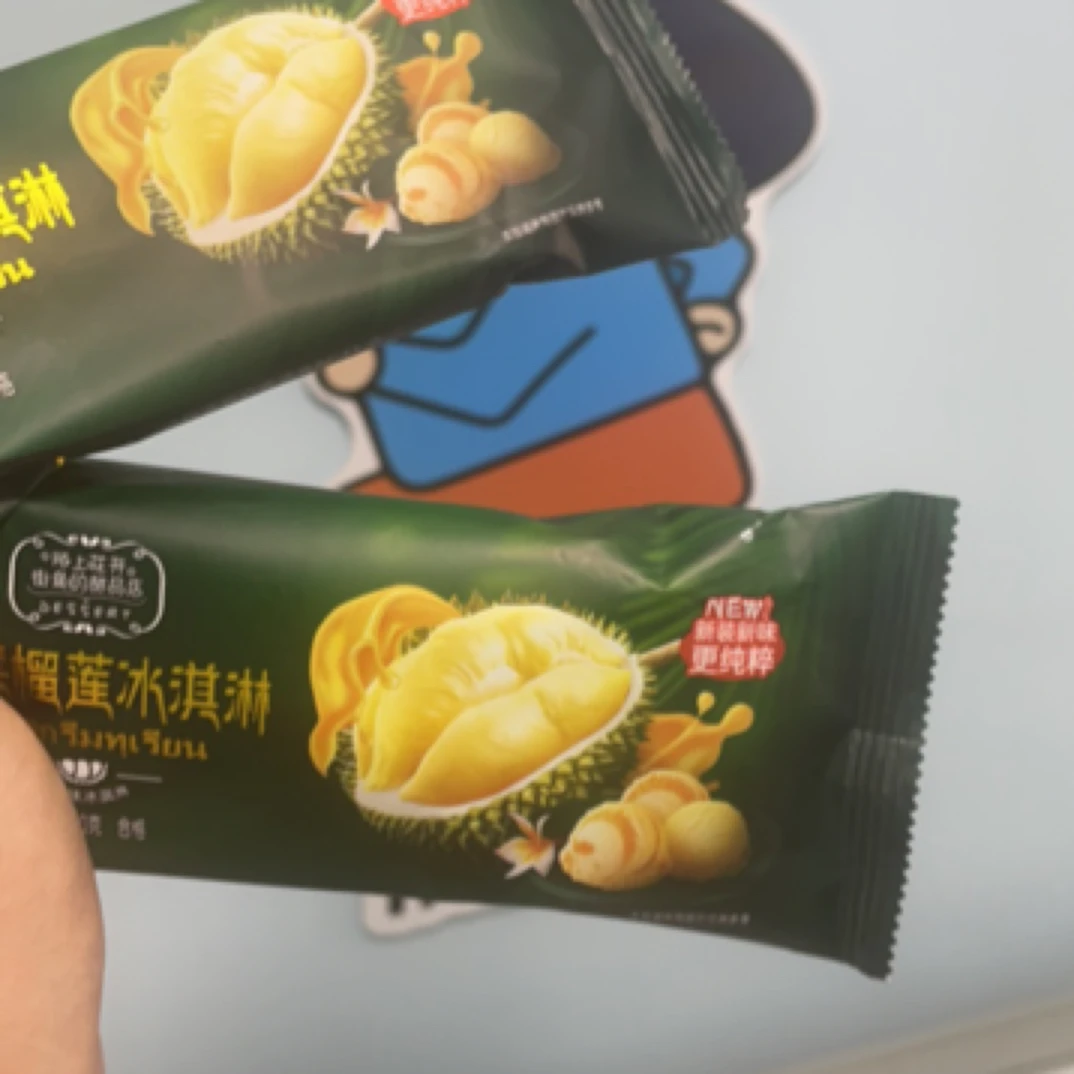 限时限购活动 9.9到手4支宏宝莱千层榴莲