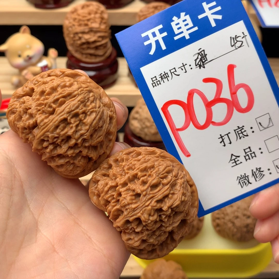 吊坠文玩核桃南疆石