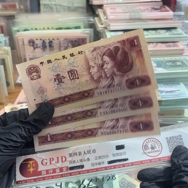 三张，801狮子0、1、7 真币按图发