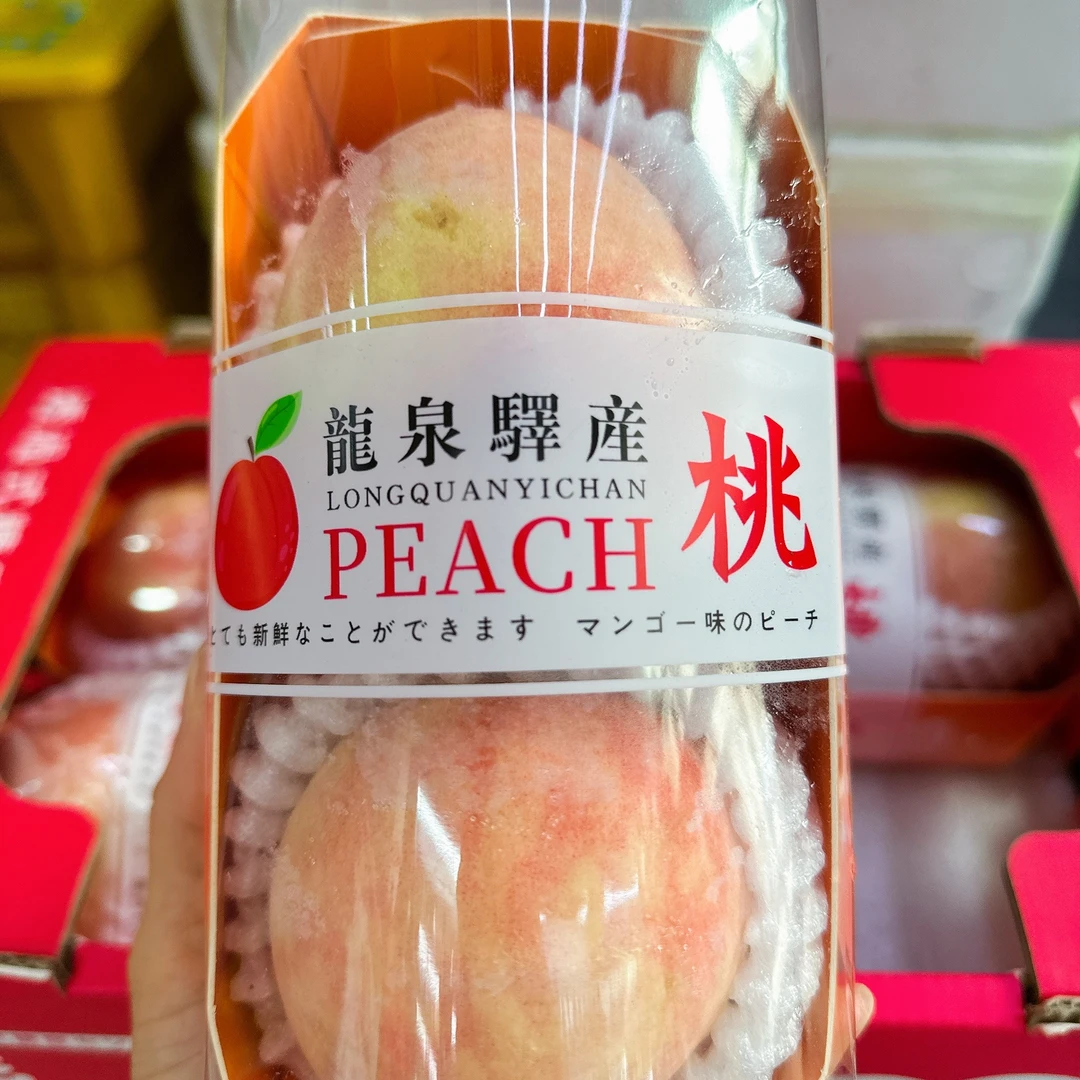 四盒一水蜜桃 发一盒四川省