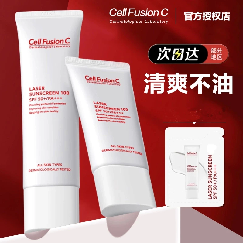 秀肤生防晒霜女面部隔离遮瑕三合一防晒乳学生军训防汗35ml/