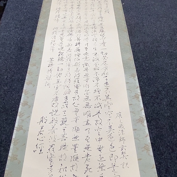 静***轩字画书画字画书画